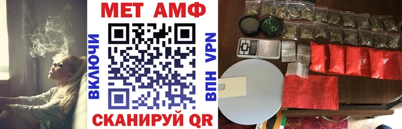 АМФ VHQ как найти Пикалёво
