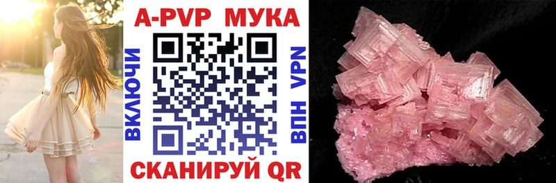 А ПВП крисы CK  Пикалёво 