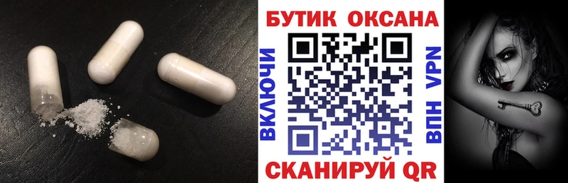 где купить наркотик  Пикалёво  Бутират буратино 