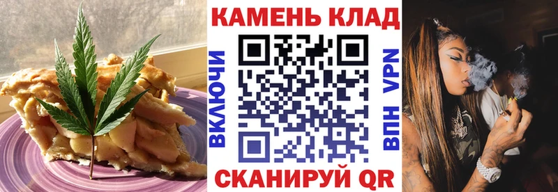 Печенье с ТГК марихуана  Пикалёво 
