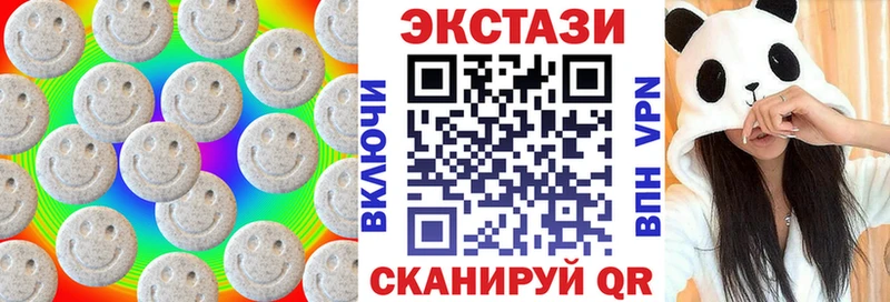 Ecstasy Дубай  хочу наркоту  Пикалёво 