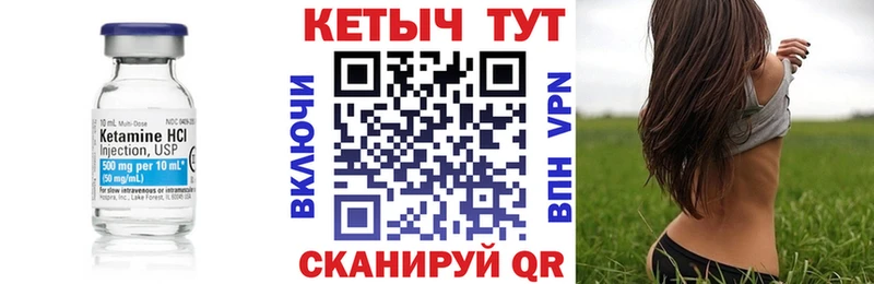 наркошоп  Пикалёво  Кетамин VHQ 