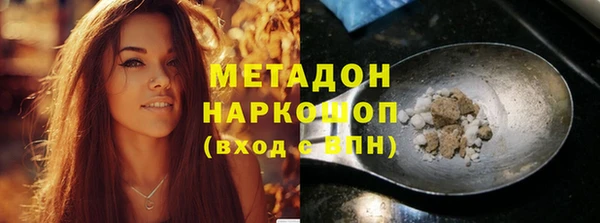 гашиш Алексеевка