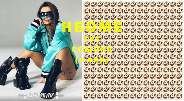 гашиш Алексеевка
