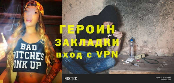 молекула духа Алзамай