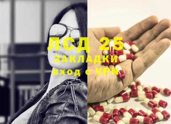 гашиш Алексеевка