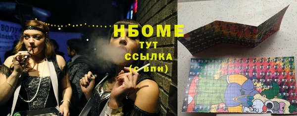 молекула духа Алзамай