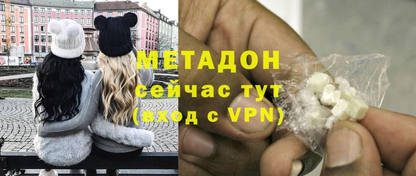 молекула духа Алзамай