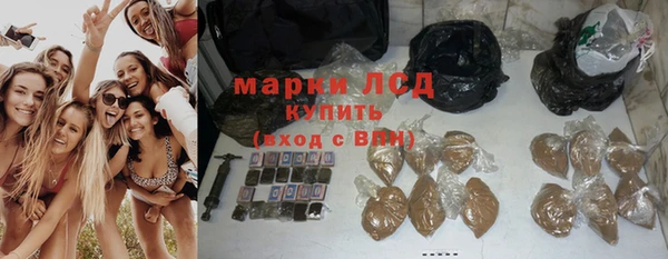 гашиш Алексеевка