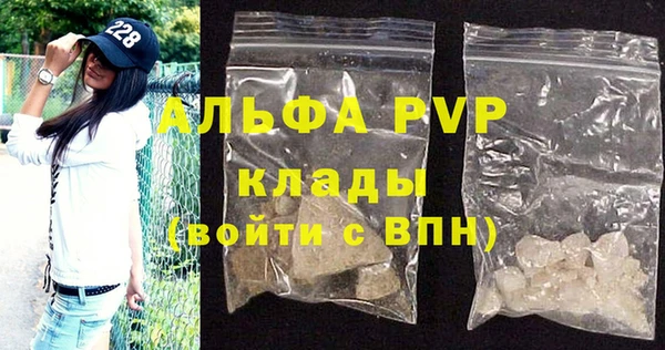 молекула духа Алзамай
