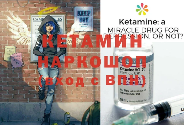 молекула духа Алзамай