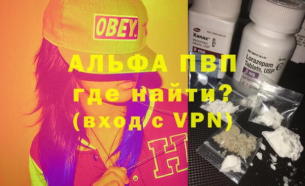 молекула духа Алзамай