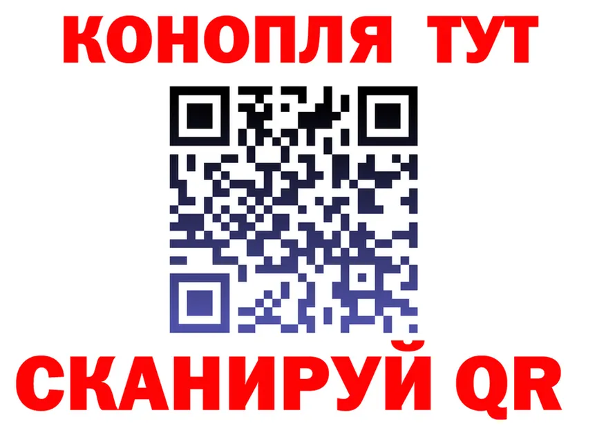АМФ Розовый вход мориарти hydra Пикалёво