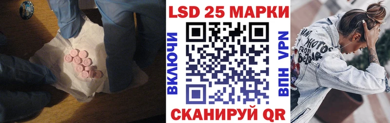 LSD-25 экстази ecstasy  mega ссылка  Пикалёво  наркотики 
