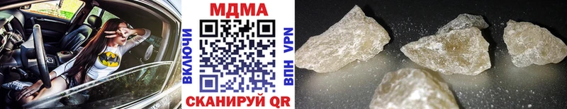 OMG ТОР  Пикалёво  МДМА кристаллы 