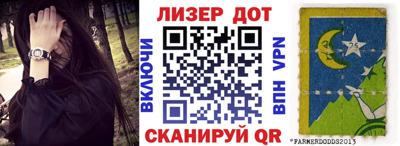 купить   Пикалёво  Марки NBOMe 1,8мг 